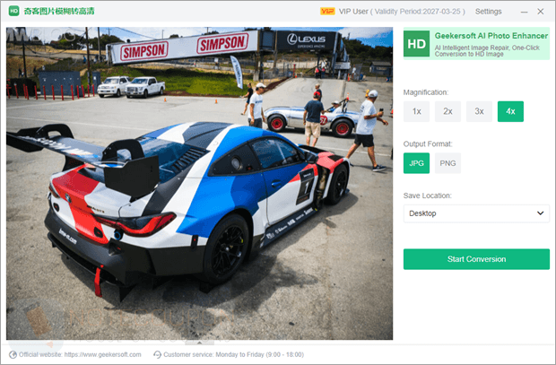 Geekersoft AI Photo Enhancer 